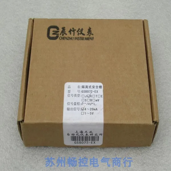 * Same Day Delivery * New GS8072-EX Isolation Safety Barrier GS8072-EX Spot 0-100 Degree K Type