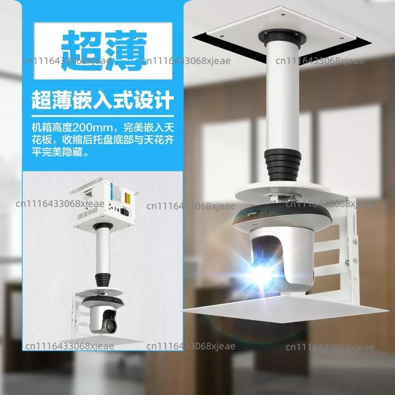 Video Conferencing Lift Hanger Projector Electric Remote Control Rack Single Pole Ceiling Hidden Bracket