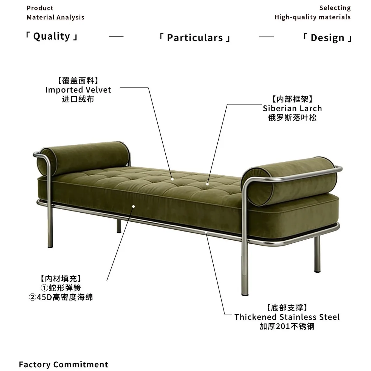 Minimalist Modern Olive Green Velvet Bench Master Design Cylinder Armrest Stainless Steel Bedroom Sail Stool Shoe Change Stool