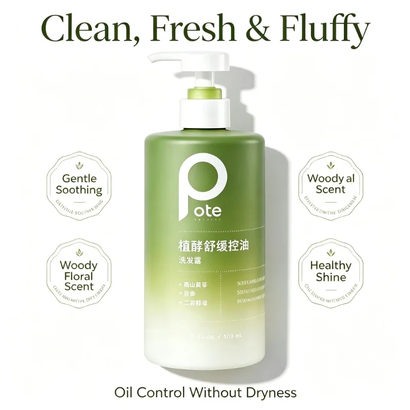 Plant Fermentation Soothing Shampoo Oil Control Refreshing Fluffy Volume Shampoo Floral Scent Clean Scalp Care for Oily Hair