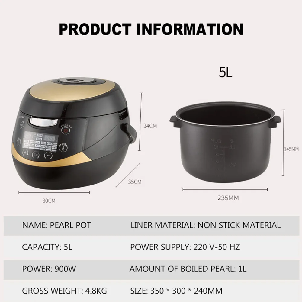 5L طباخ اللؤلؤ الذكي طباخ اللؤلؤ التجاري آلة الغليان طباخ متعدد وعاء متعدد أوتوماتيكي بالكامل