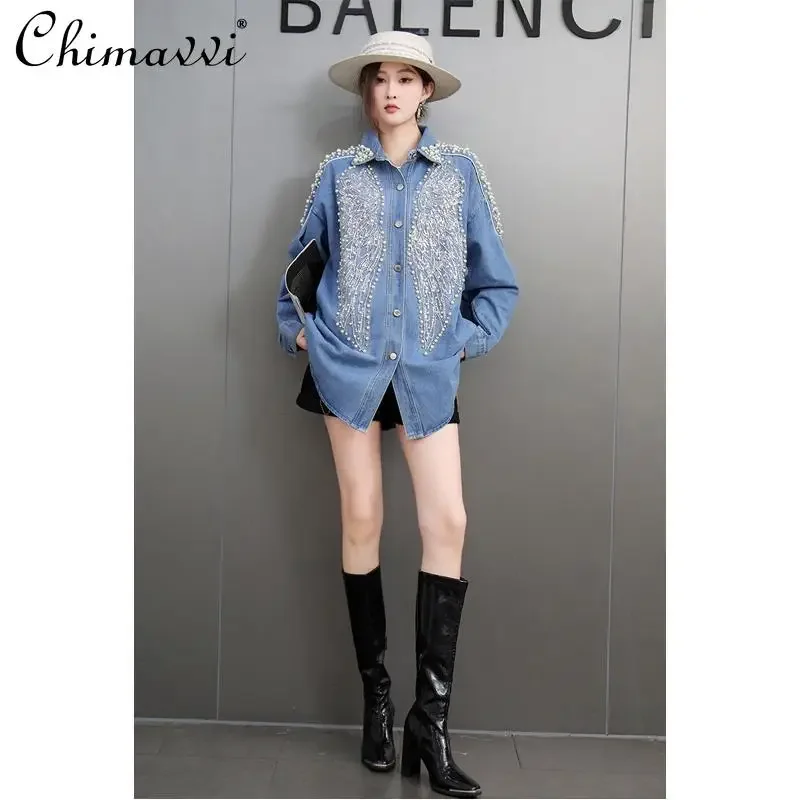 

French Fashion Spring and Autumn New Heavy Denim Shirt Women's Loose Streetwear Hot Diamond Long Sleeve Casual Shirt Jacket