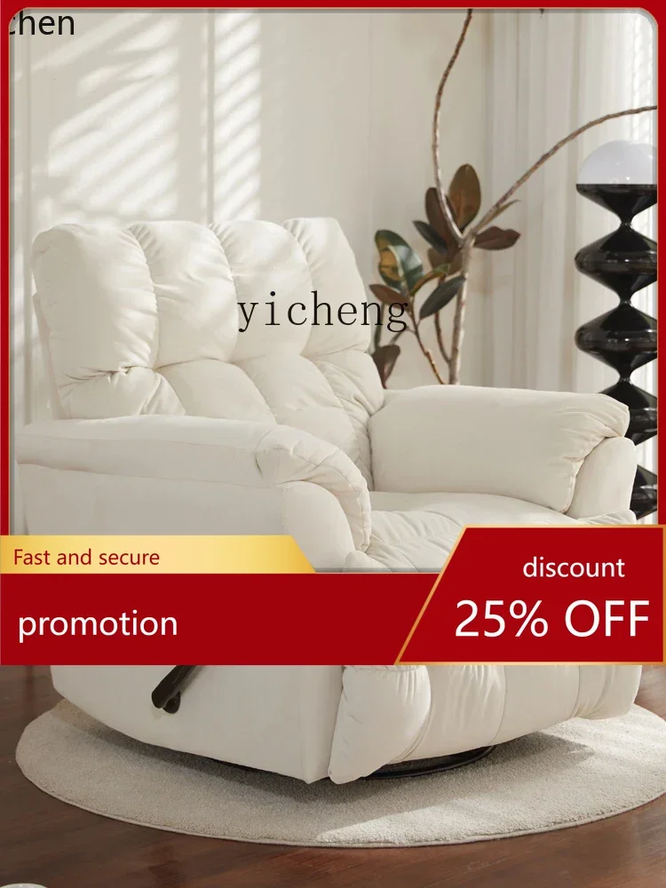 

YFY Electric Rotating Fabric Single Leisure Multifunctional First Class Deck Chair