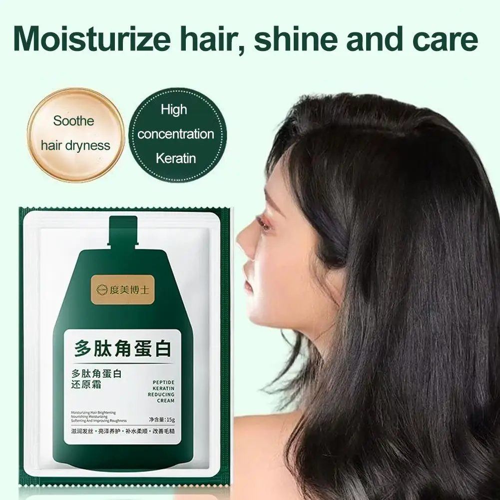 15-г-10-шт-полипептидный-кератиновый-восстанавливающий-крем-для-восстановления-повреждений-кудрявая-маска-для-волос-маска-для-ухода-за-волосами-блестящие-повреждения-волос-волосы-j3j5