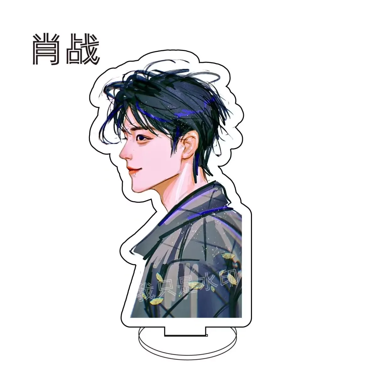 Новая подставка для вентилятора, украшение стола из комиксов звезды Сяо Чжань, подарок на день рождения для друзей в классе