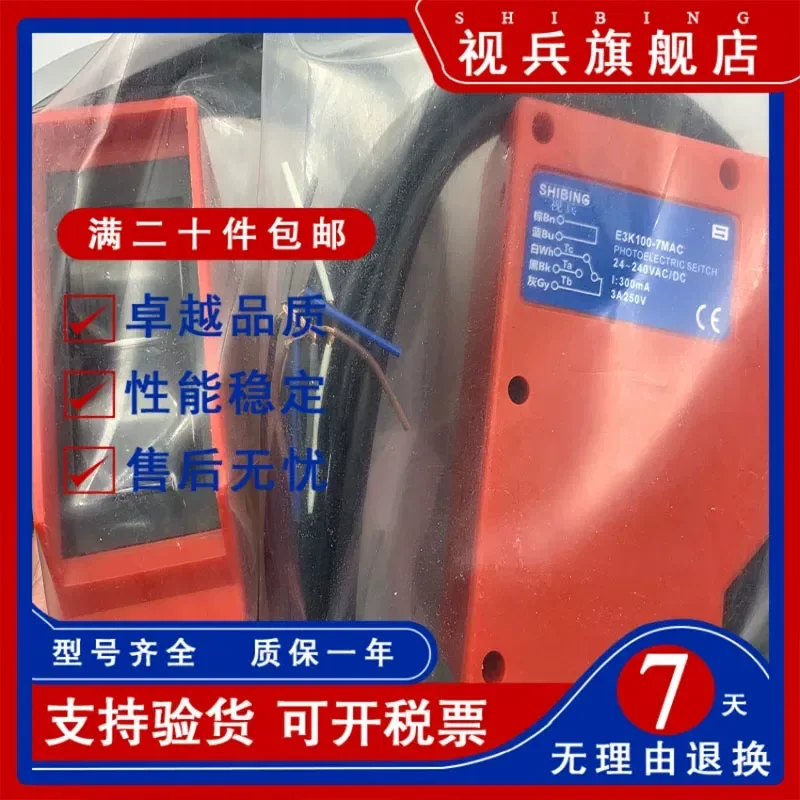 Photoelectric Switch Sensor for E3K100-DS70C1 Spot Type High Quality Reliable Performance Complete Model Range
