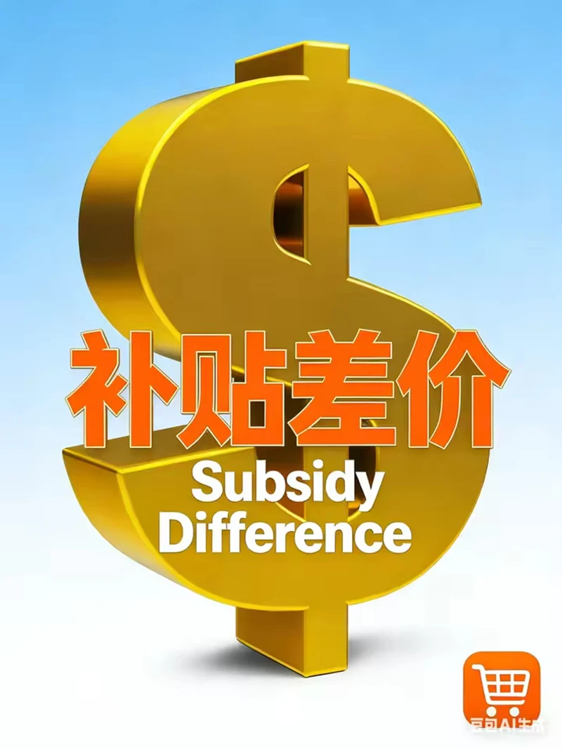 make up for the price difference,Extra Payment Link for Shipping Cost & Price Difference, Do Not Buy Alone