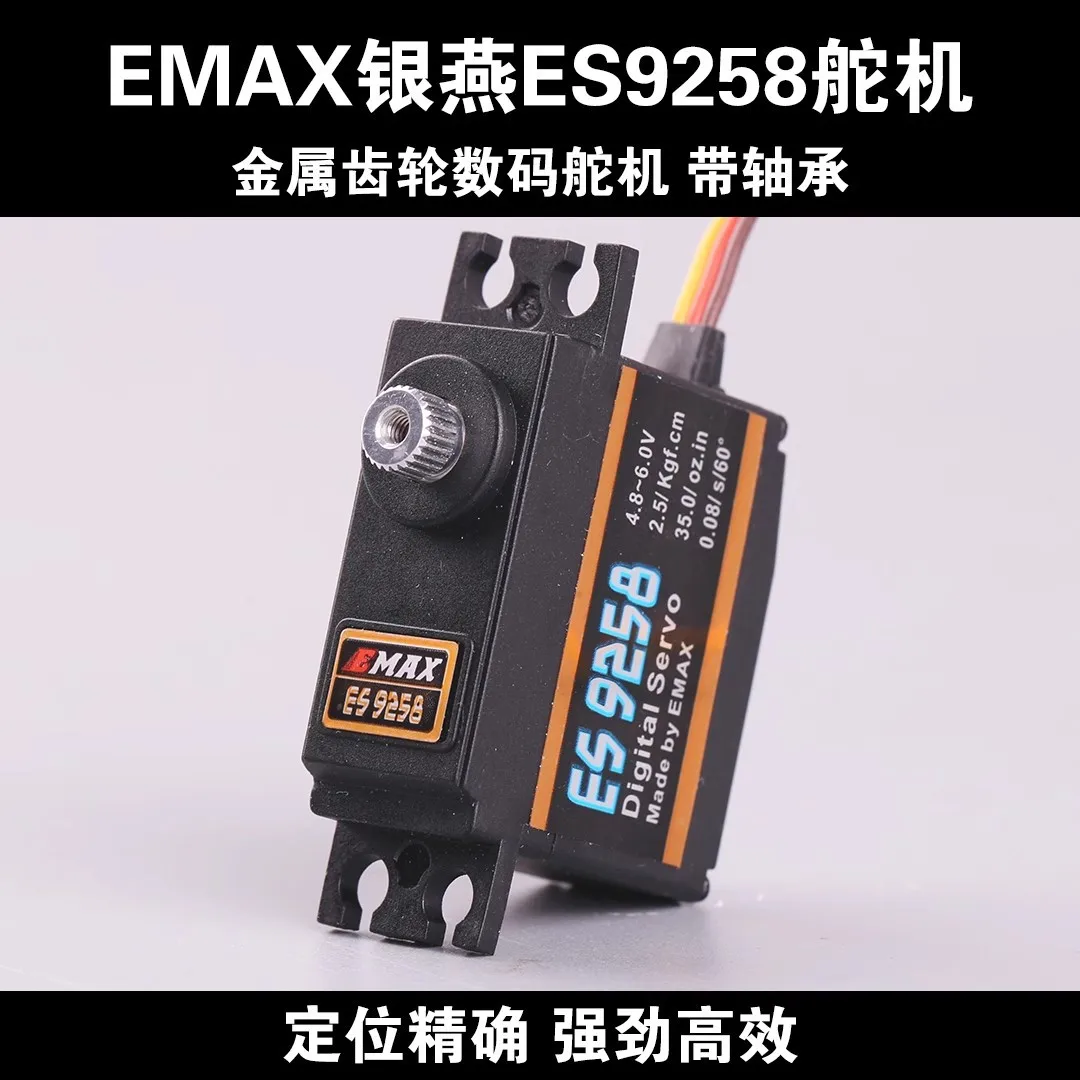 EMAX ES9258 Remote Control Model Aircraft Parts 450 Helicopter 25g Metal Digital Tail Lock Servo