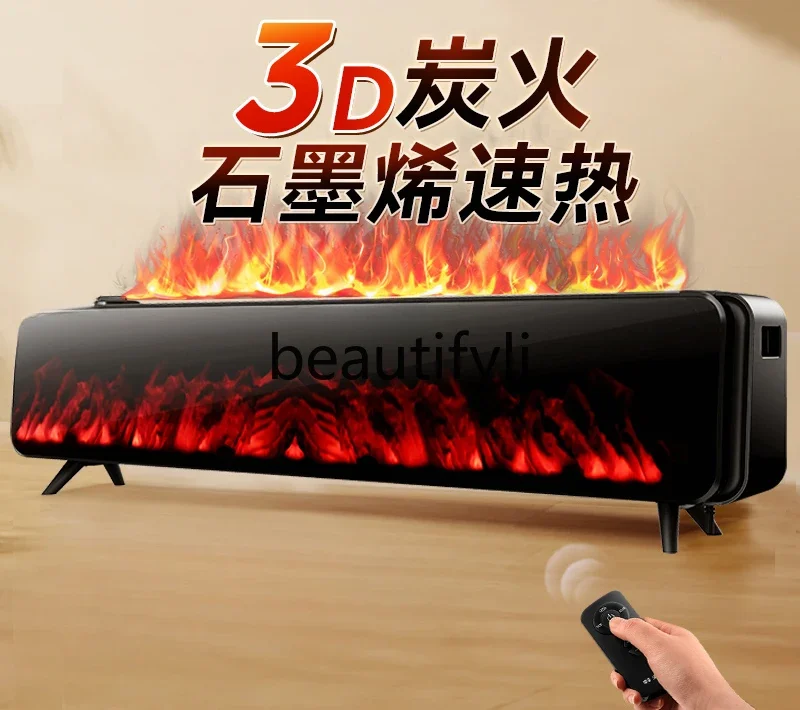 Household charcoal fire graphene bedroom heater electric heating large area bathroom electric heating