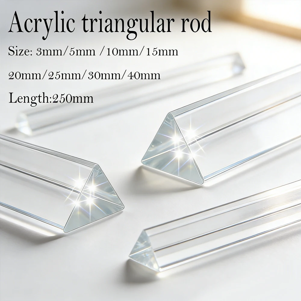 1-5pcs DIY Acrylic Light Guide Stick, Triangular PMMA Bar 250mm for Creative Lightings & Decorative Structures, Easy to Shape
