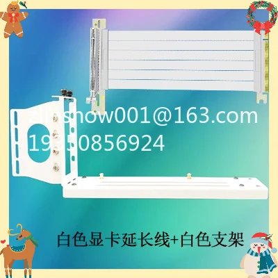 Vertical long strong bracket set PCIE3.0/4.0 extension cable white right angle 90 degrees