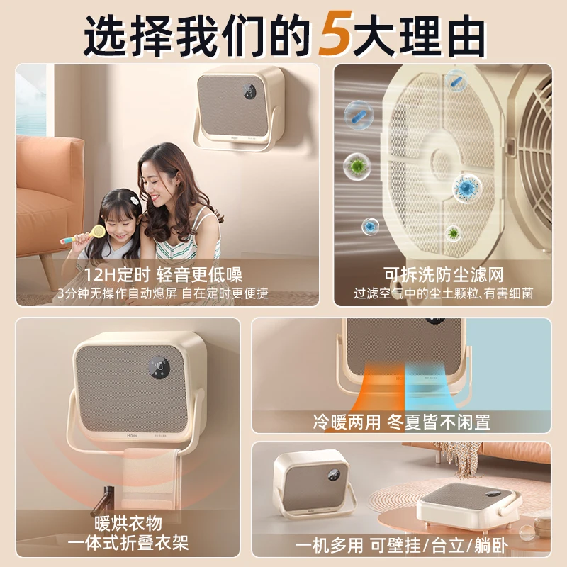 هاير 220 فولت سخان الحمام المنزلية التدفئة الكهربائية المرحاض حمام سخان الجدار سخان الكهربائية دفئا