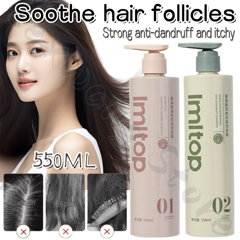 

LMLTOP amino acid shampoo soft, fluffy, refreshing and balanced oil soothes hair follicles for a long-lasting fragrance 550ml