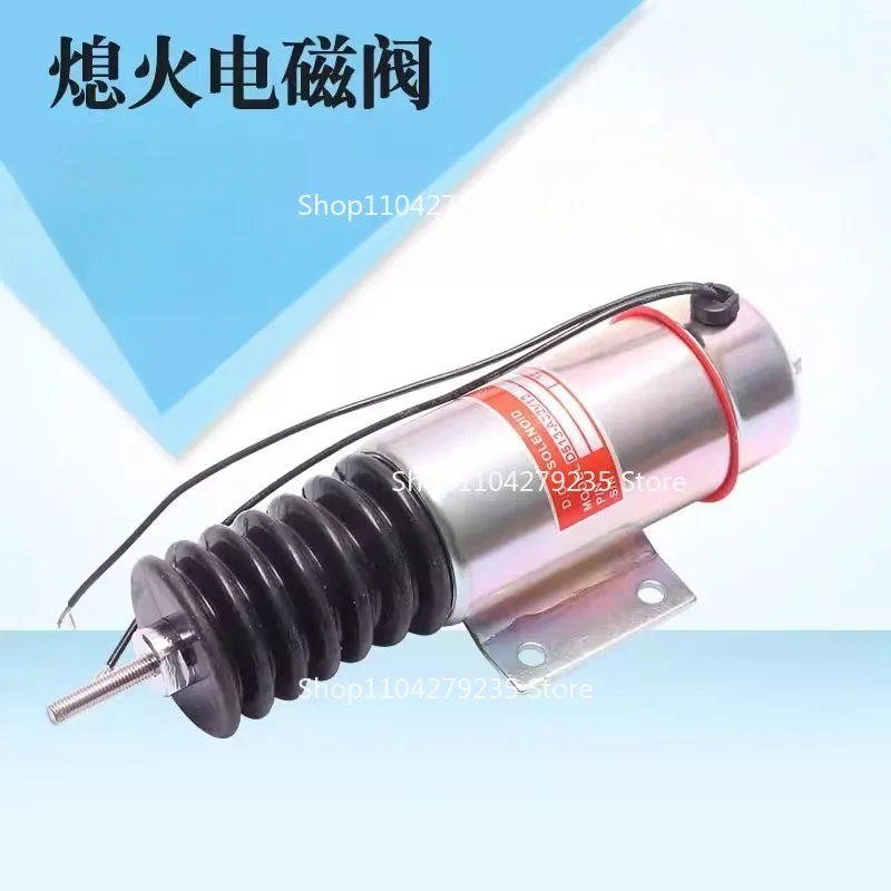 

Suitable for Excavator Parts, Power Generation Engine Set, Kubota D513-A32V12/24 Shut-off Solenoid Valve