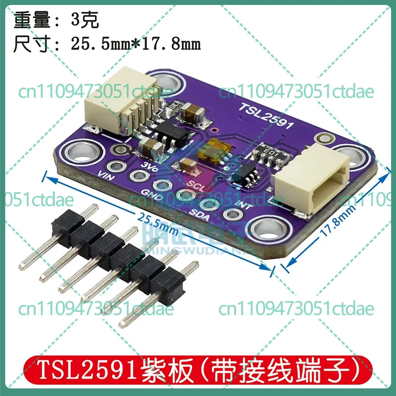for TSL2591 High Dynamic Digital Light Sensor Module I2C High Range Optical Sensor for Qwiic