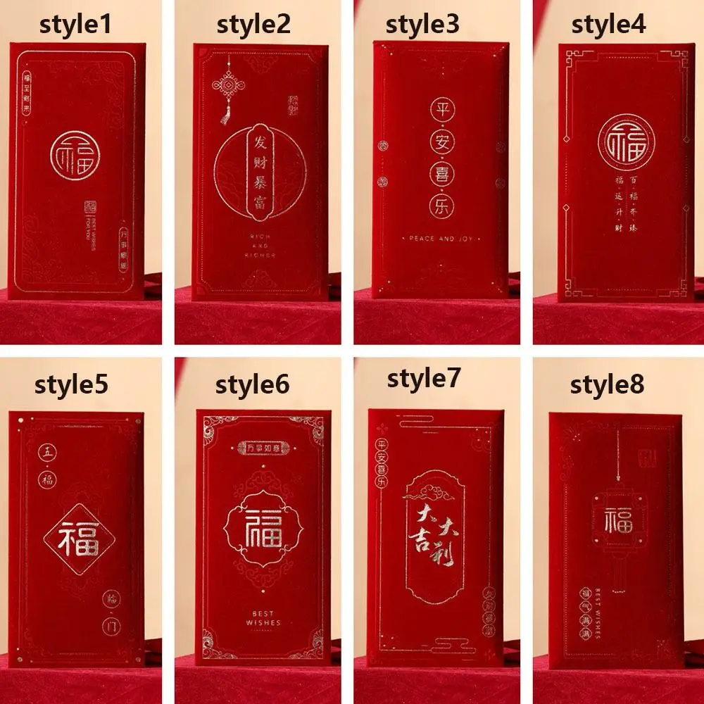 4pcs Blessing Words New Year Red Envelope Simplicity Multiple Patterns Wedding Money Envelope Fu Red HongBao 2025 New Year