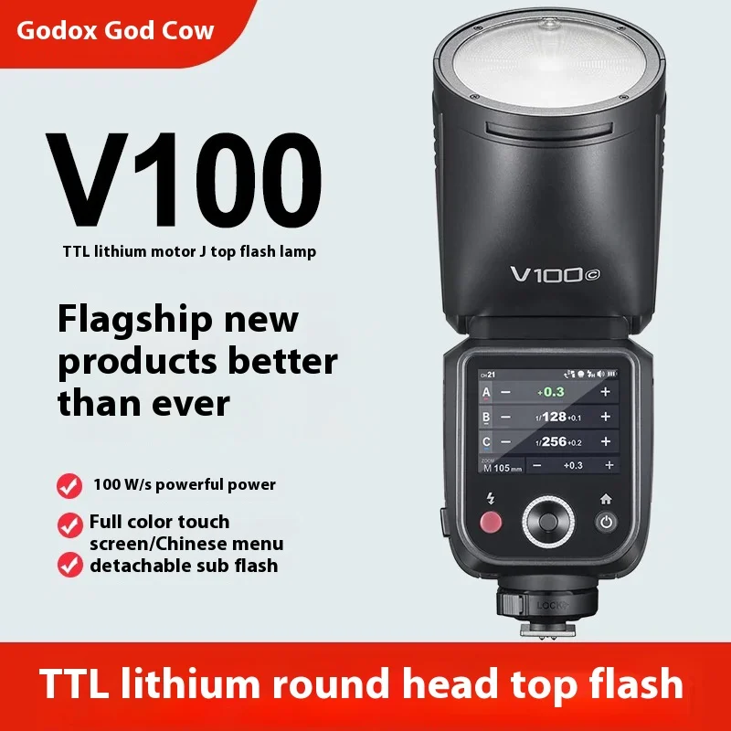 Godox V100 C/N/S/F/O TTL вспышка для камеры с круглой головкой 100 Вт V100S V100C V100N V100F вспышка для Canon Nikon Sony Fujifilm Olympus Godox V100 C/N/S/F/O TTL вспышка для камеры с круглой головкой 100 Вт V100S V100C V100N V100F вспышка для Canon Nikon Sony Fujifilm Olympus