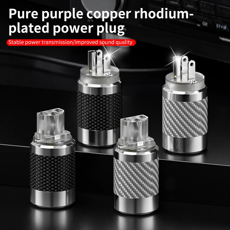 HiFi hi-Fi power plug, black carbon fiber pure copper rhodium-plated, European standard, American standard, Chinese standard pow