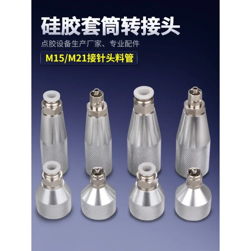 Silicone sleeve adapter, dispensing needle, material tube, dispensing valve accessory, M21 threaded connector, M15(10PCS)