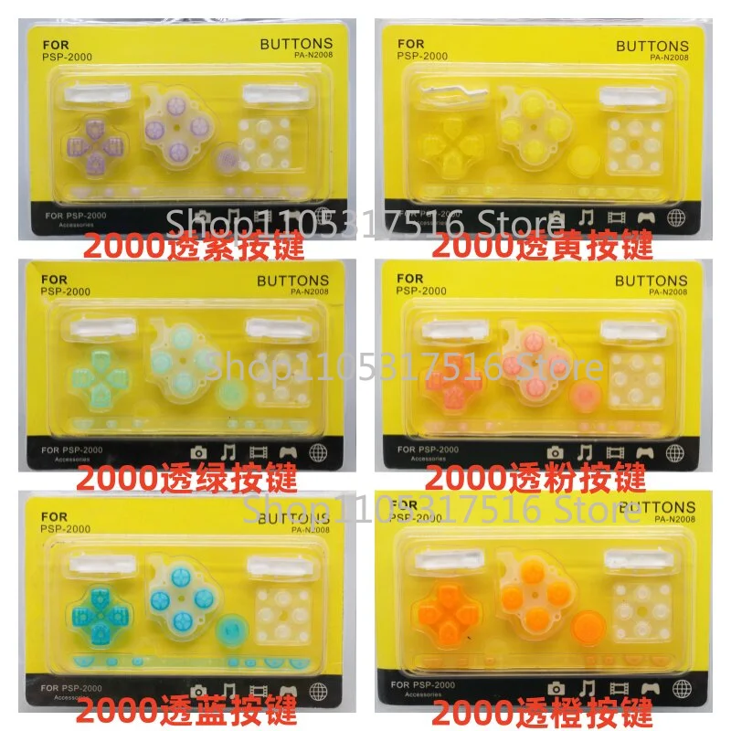 YYY  1pcs  Transparent Full Housing Shell W/ Buttons Screws Stickers For PSP 2000