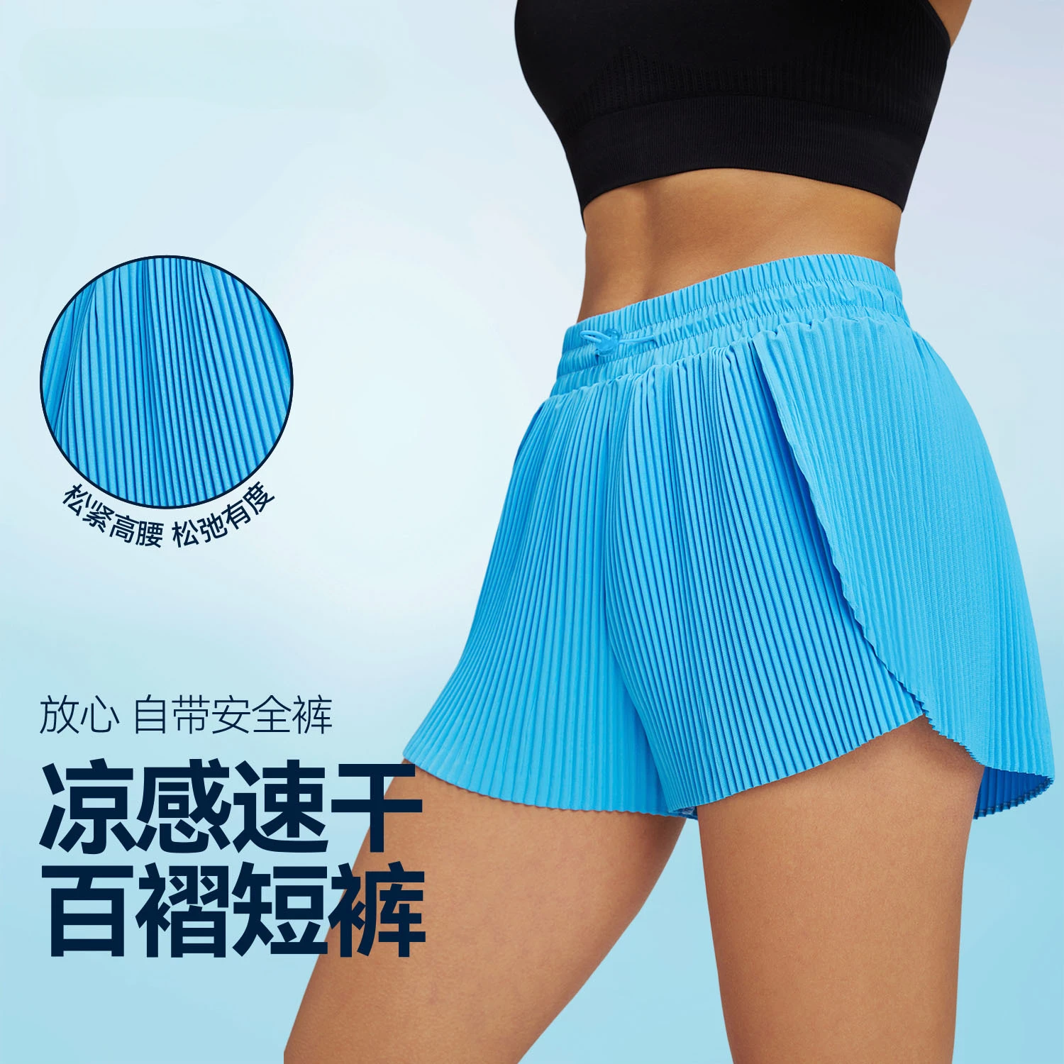 Sports Outdoor Fitness Shorts Breathable Quick Drying Three Quarter Shorts Loose Shorts for Women