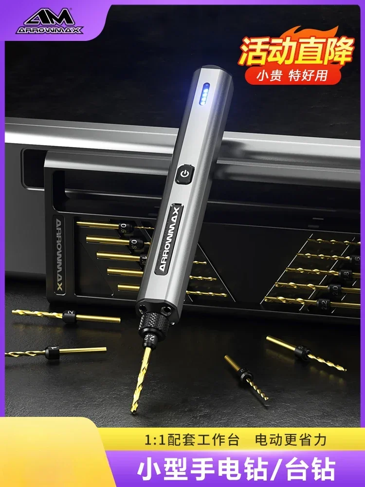 Handheld electric drill small electric to electric tool DIY model drilling micro mini table drill