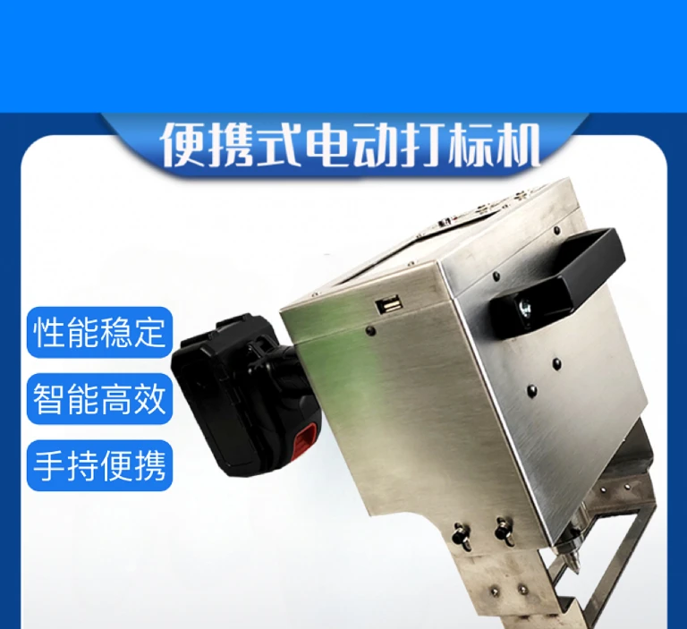 

Electric Marking Machine SC3120-D Mold Flange Hydraulic Cylinder Pneumatic Coding Machine Metal Lettering