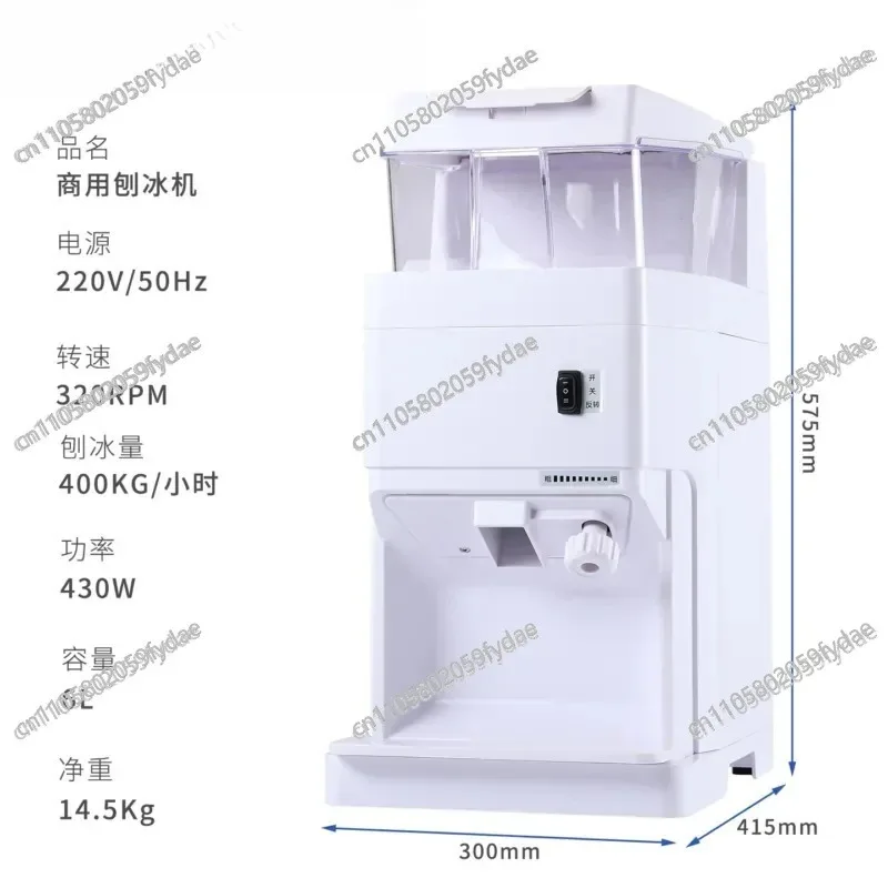 Ice Crusher Commercial Milk Tea Shop Smoothie Machine Hot Pot Shop Shaved Ice Machine High Power Automatic Snowflake Ice