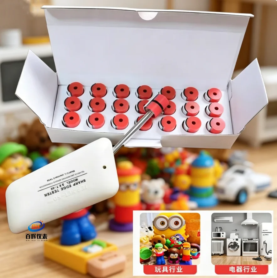 UL1439 Edge Tester SET50 Toy Electrical Metal Edge Detection Sharp Edge TC-3 Test Head