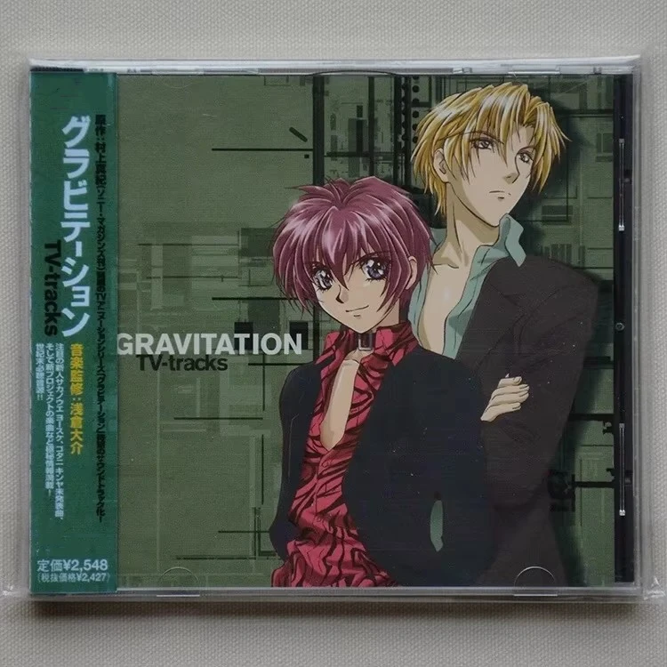 Anime Gravitation Daisuke Asakura Music CD Greatest Hits OST Album Music Record Cosplay Walkman Car Soundtracks Box Party Music