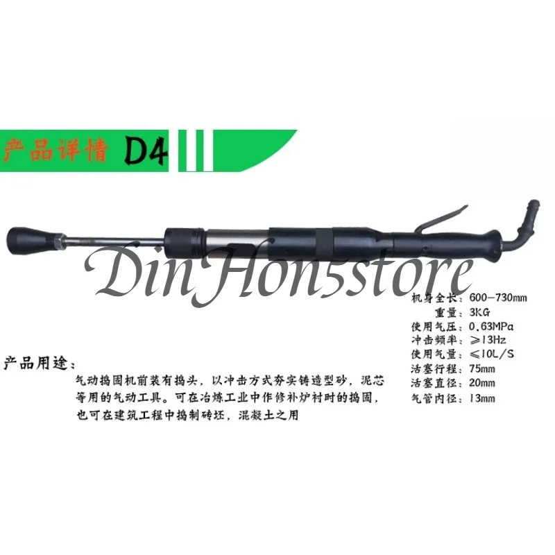 D3 D4 D6 D9 Pneumatic Tamping Machine Tamping Machine Ramming Wall Machine Air Hammer Sand Hammer