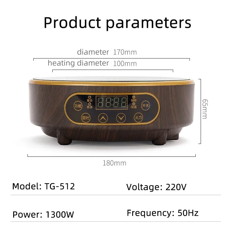 1300W Electric Ceramic Stove Tea Stove Electric Hot Plate Heater Stove Heating Furnace Mini Tea Maker Water Boiler 220V