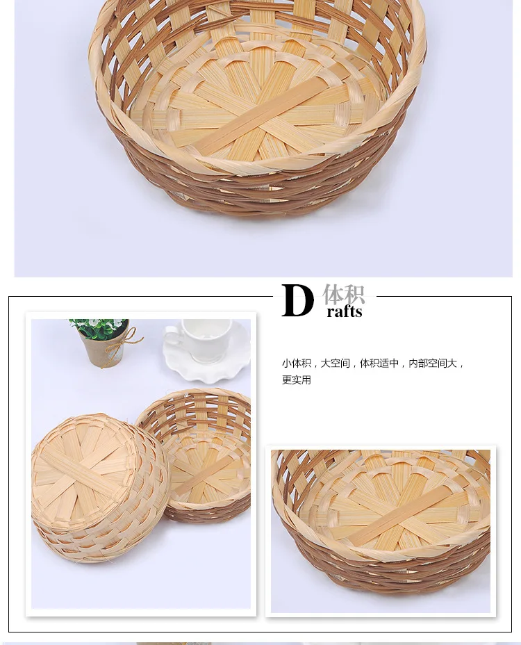 Snack Basket Fruit Candy Vegetable Plate Imitation Rattan Woven Plates Household Tableware Storage Bread Baskets Case