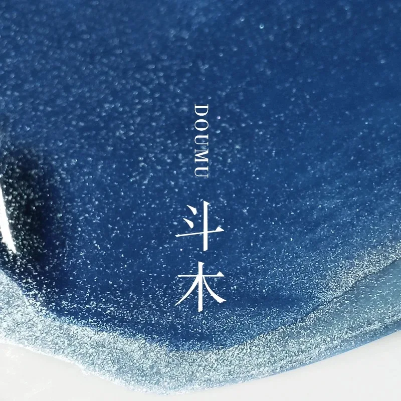 

BANMI 59 Colors 18ml Fountain Pen Ink For Dip Pen With Gold Powder for JINHAO HONGDIAN MAJOHN Stationery School Supplies