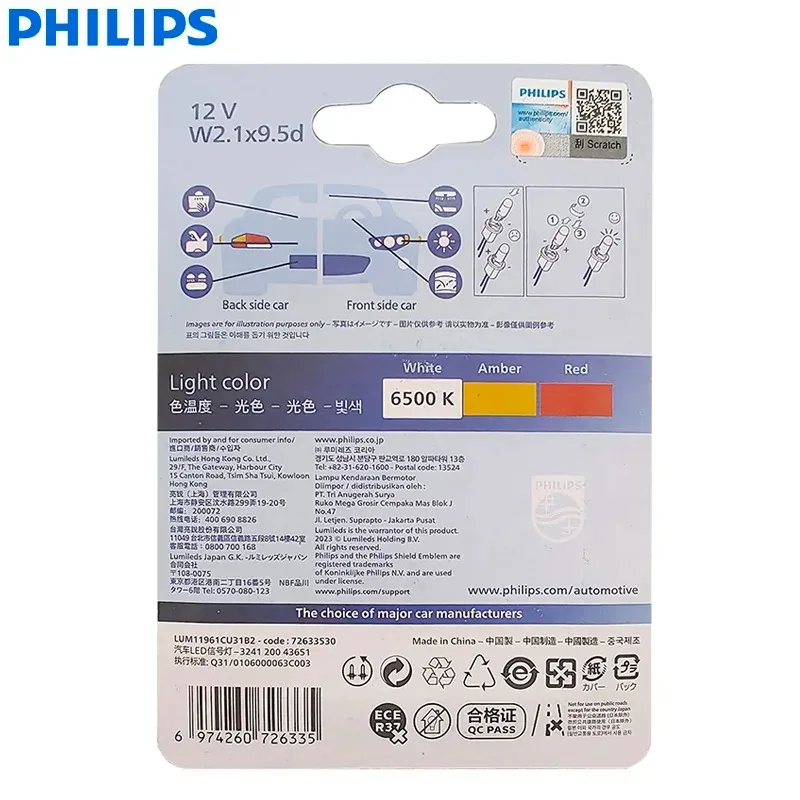 Philips LED T10 W5W Ultinon Pro3100 6500K Cool White Light New Style Car Interior Reverse Reading Signals Lamps 11961CU31B2