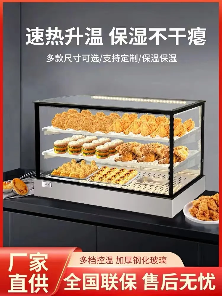 custom.Display Counter Multi-Layer New Square Insulated Display Cabinet Burgers, [Moisturizing and-Locking]