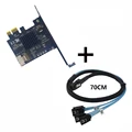 Card with Cable