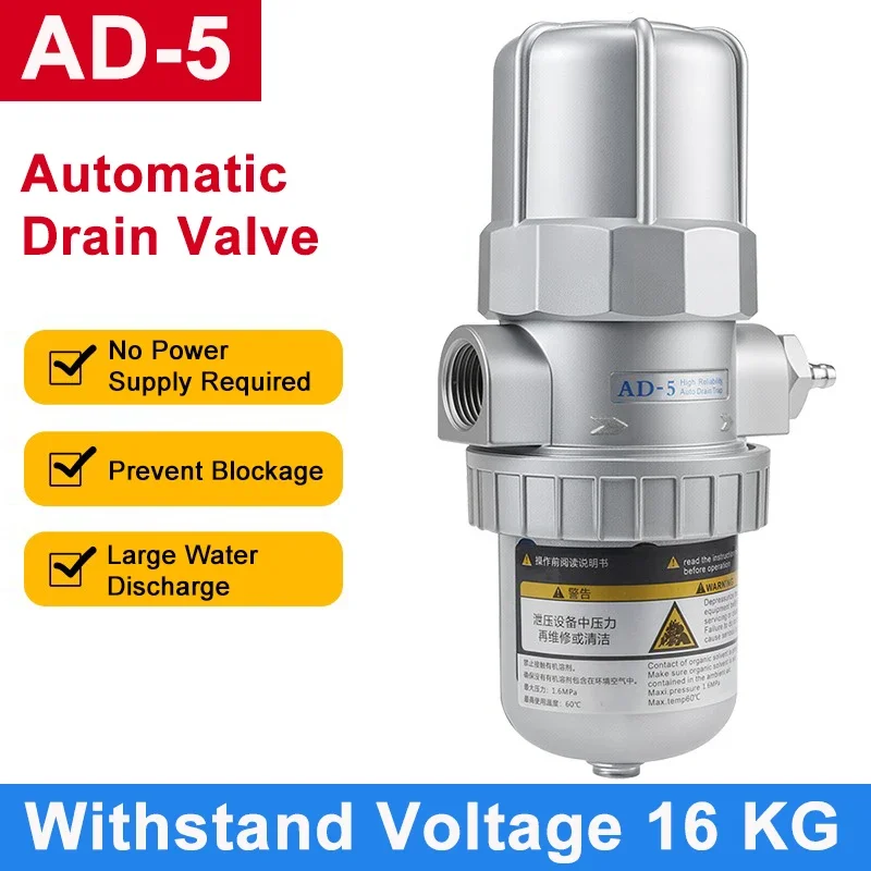 Automatic Drain Valve Pneumatic Air Compressor Drain valve AD-5 Equipped With A Filter Adjustable Air Storage Tank Drain