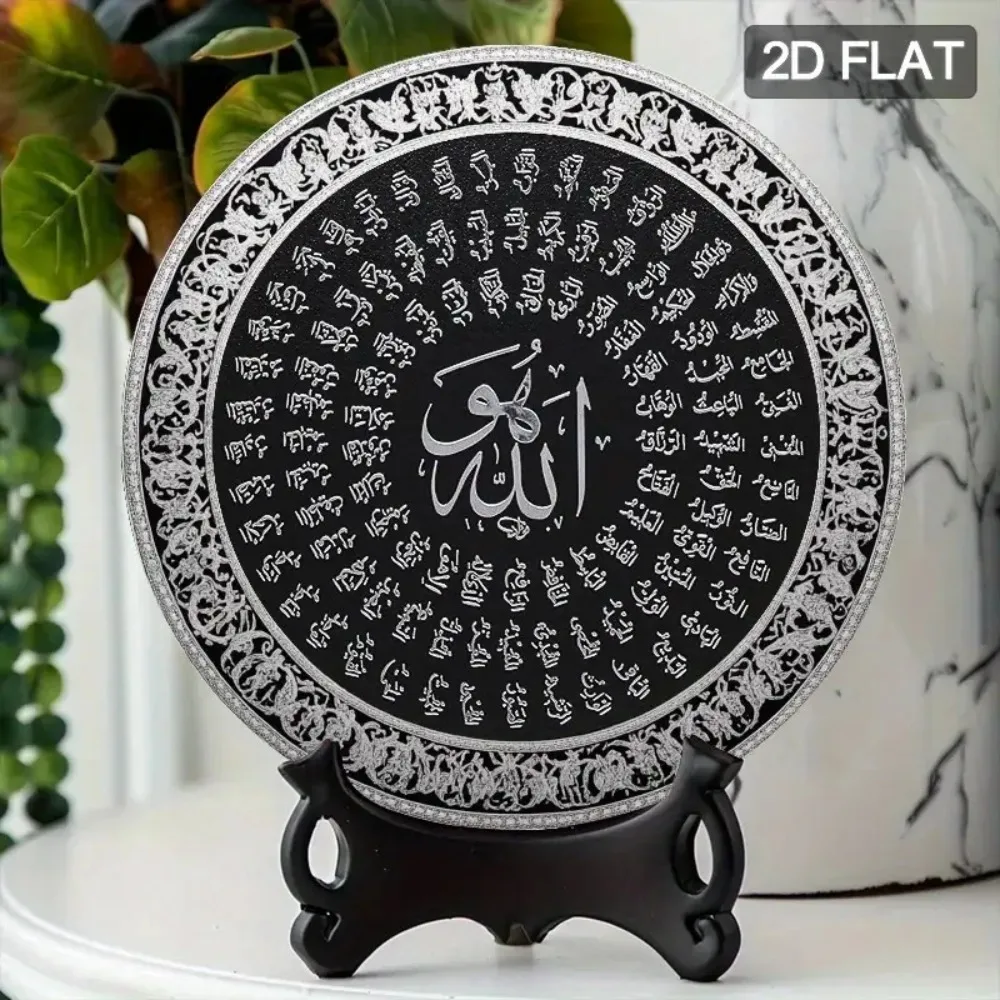 CIFBUY Islamic Arabic Aluminum Wall Art Waterproof Durable Metal Sign For Home Office Living Room Decor view 4