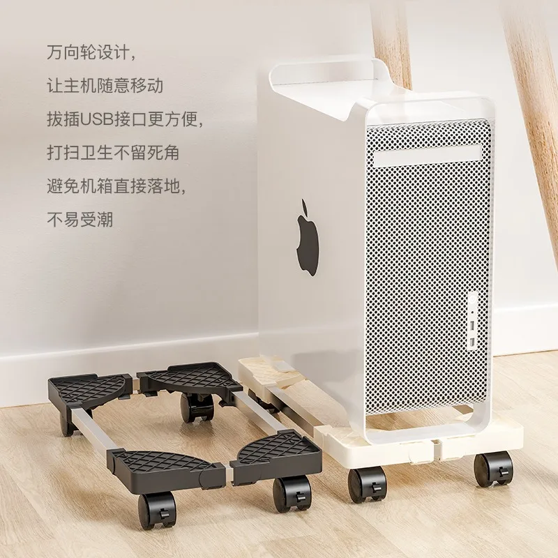 Desktop Computer Host Bracket Bracket Chassis Base Movable Pulley Bracket Office Height Raising Shelf