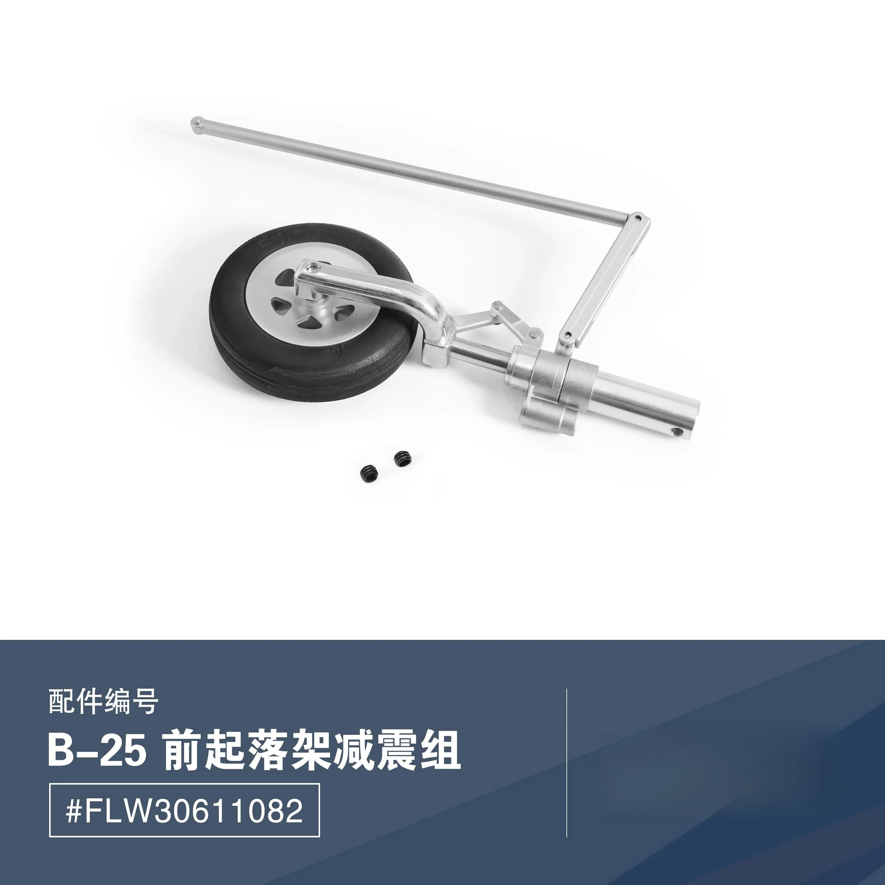 Nose Or Main Landin…