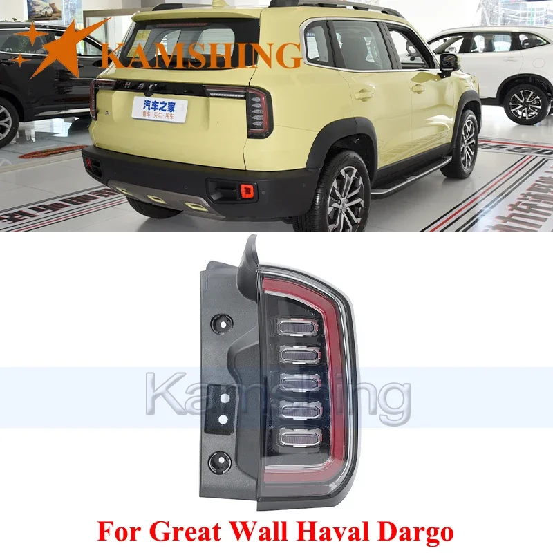 

Задний фонарь CAPQX для Great Wall Haval Dargo, внешний задний фонарь, задний стоп-сигнал, стоп-сигнал, резервный фонарь, задний фонарь