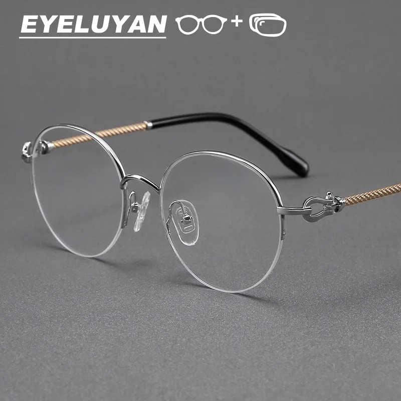 

Очки по рецепту, высококачественные 100% чистый титан, круглые оптические оправы без оправы, анти-синий свет, фотохромные очки