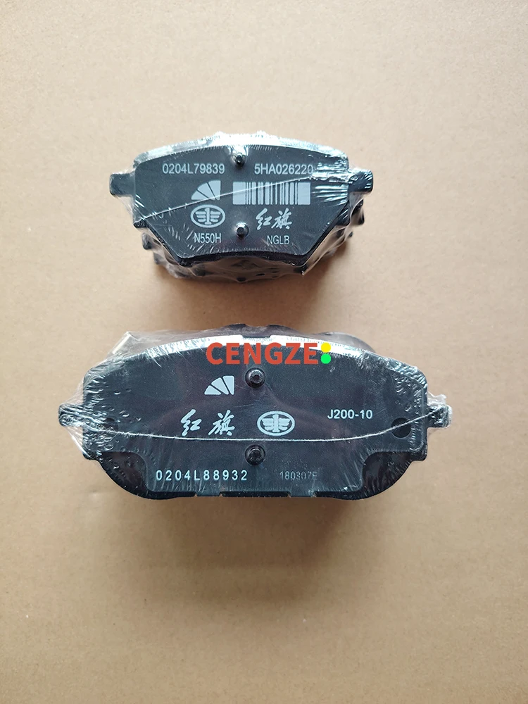 Original Factory HONGQI H5 Front And Rear Brake Pads For 2019-2022 Models