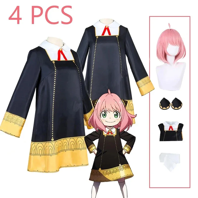 2025 yiyi الاطفال الكبار أنيا مزور تأثيري حلي أنيمي جاسوس x الأسرة الأسود لطيف الفتيات امرأة فستان الوردي شعر مستعار كرنفال دور P