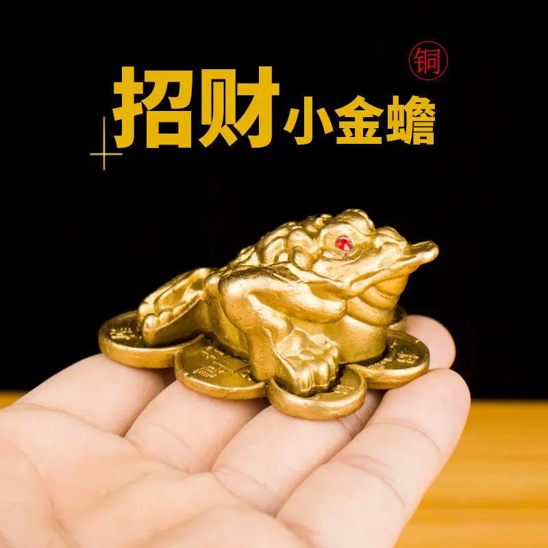 Small Copper Three-Legged Ornament, Golden Toad Mascot For Store Opening And Home Decoration