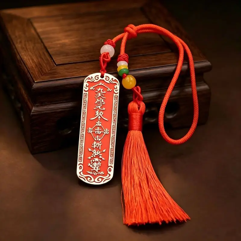 Brass, Thick Silver, Five , Heavens, And Nine Elements Talisman, Imitation Cinnabar, Taoist Thunder God Car Key Pend