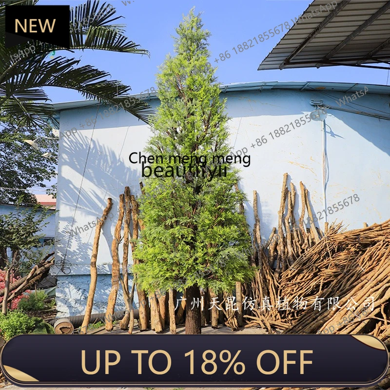 

P178 Artificial Water Birch Tree Fake Pine Tree Artificial Tree Fake Plant Decoration Garden Landscape Landscaping