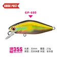 2.5g-35mm-GP680