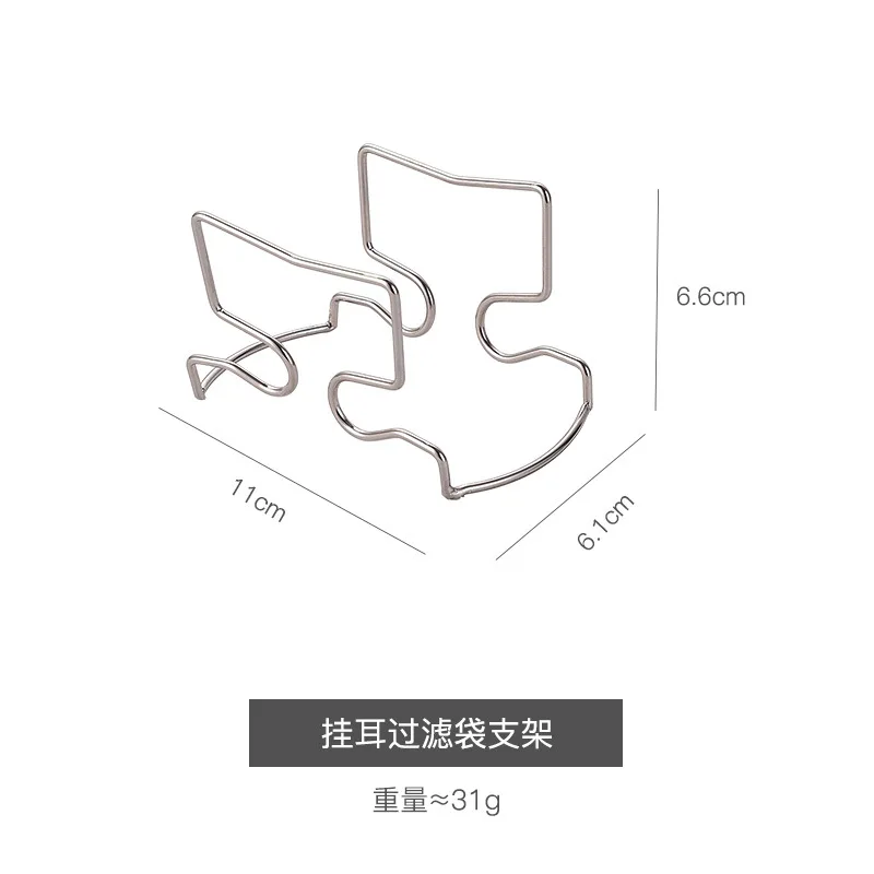 1PC Coffee Filter Holder Portable Reusable Outdoor Tea s Dripper Baskets  Ear Drip  Paper Bag Shelf ware